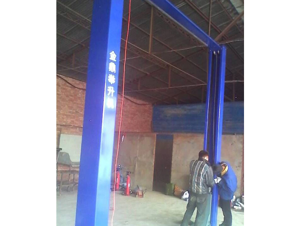 舉升機